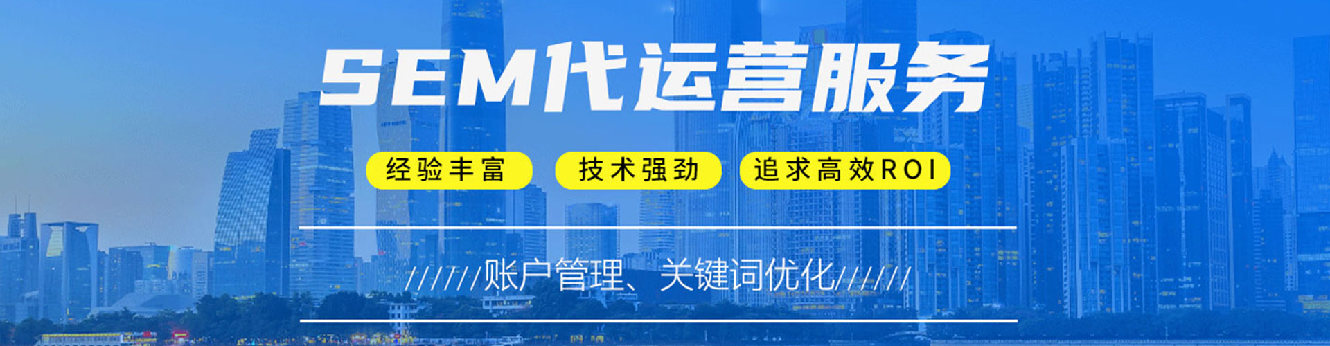 信丰信息流代运营